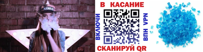 Купить закладку Гашиш  Кокаин  APVP  МАРИХУАНА  МЕФ  Ефремов