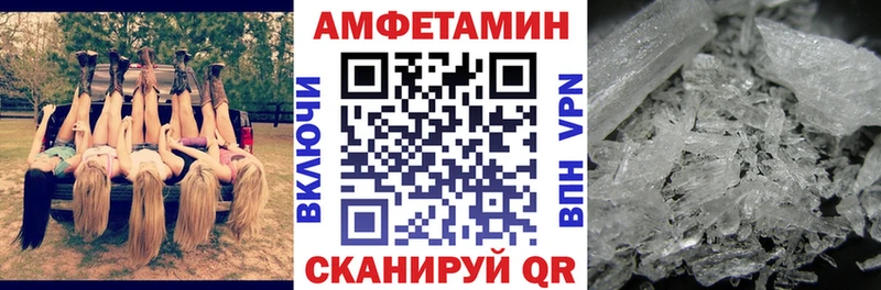 Купить  Ефремов  Амфетамин Premium 