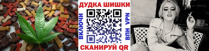 Печенье с ТГК марихуана Купить закладки Ефремов