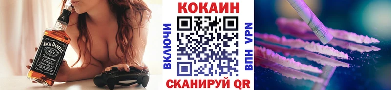 Купить где  Ефремов  Cocaine Fish Scale 