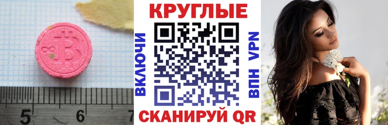 Купить  Ефремов  ЭКСТАЗИ XTC 