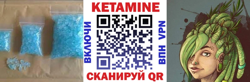 Кетамин VHQ  Купить  Ефремов 