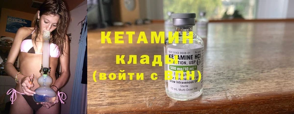 кокаин Семилуки