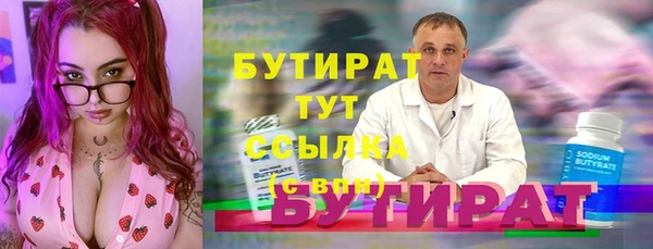 меф VHQ Снежногорск