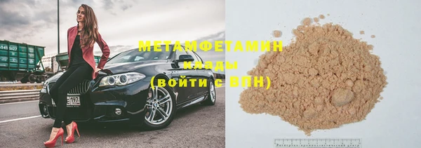 метамфетамин Снежинск