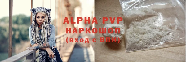 кокаин Семилуки