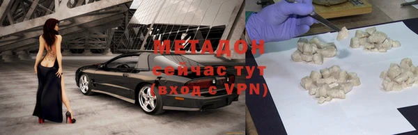 дживик Слюдянка