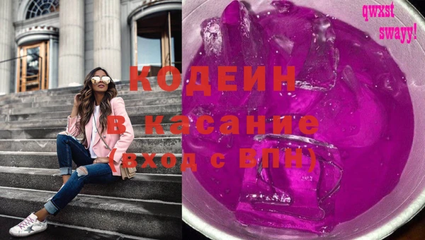 меф VHQ Снежногорск