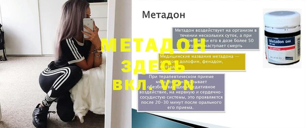 ГАЛЛЮЦИНОГЕННЫЕ ГРИБЫ Семикаракорск