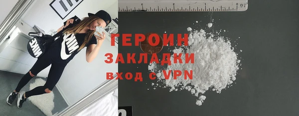 дживик Слюдянка