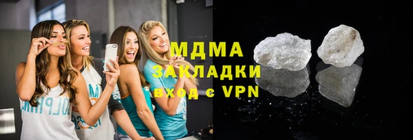 дживик Слюдянка