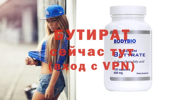 дживик Слюдянка