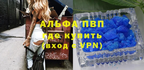 ГАЛЛЮЦИНОГЕННЫЕ ГРИБЫ Семикаракорск