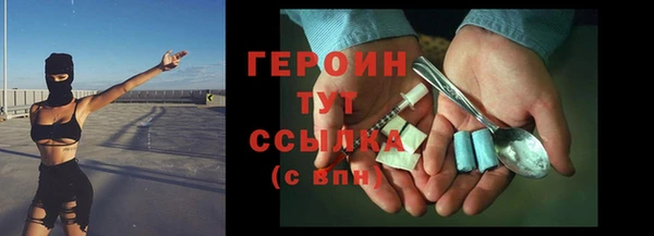 кокаин Семилуки
