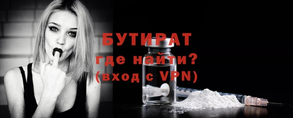 кокаин Семилуки