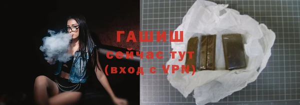 спайс Сосновоборск