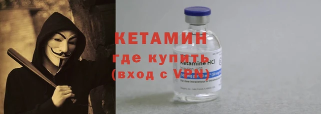 метамфетамин Снежинск