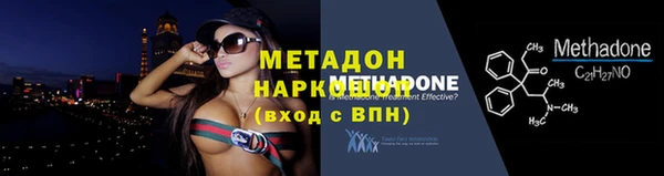 меф VHQ Снежногорск