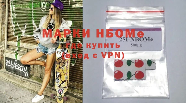 метамфетамин Снежинск