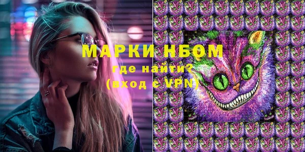 метамфетамин Снежинск