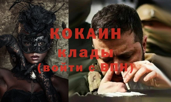 меф VHQ Снежногорск