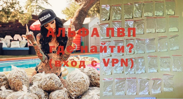 MDMA Premium VHQ Канск