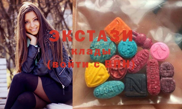 метамфетамин Снежинск