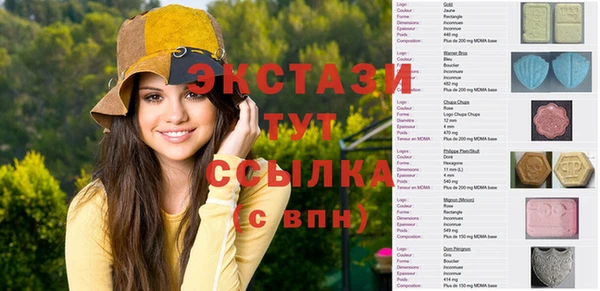 ГАЛЛЮЦИНОГЕННЫЕ ГРИБЫ Семикаракорск