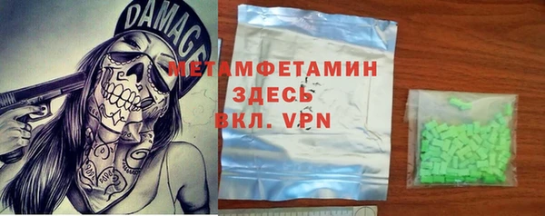 меф VHQ Снежногорск