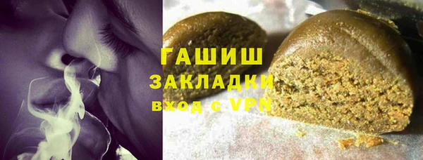 меф VHQ Снежногорск