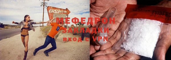 кокаин Семилуки