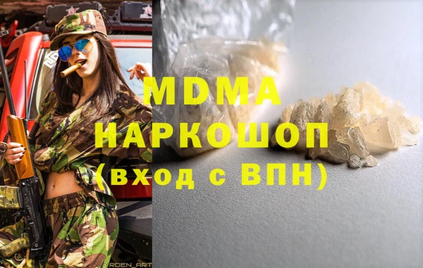 ГАЛЛЮЦИНОГЕННЫЕ ГРИБЫ Семикаракорск