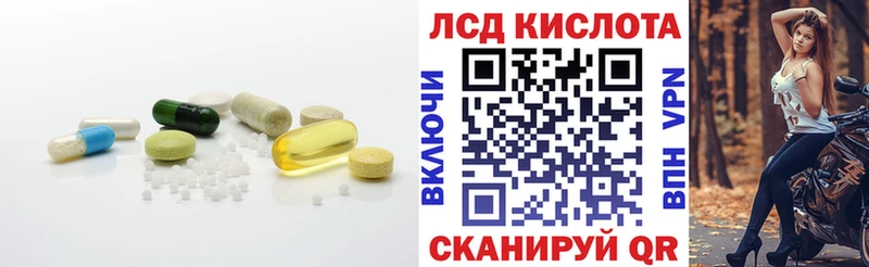 Лсд 25 экстази ecstasy Купить закладки Ефремов
