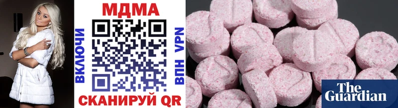 Купить  Ефремов  MDMA кристаллы 