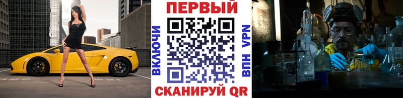 МЕТАМФЕТАМИН мет Купить Ефремов