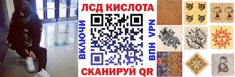 Купить где  Ефремов  Марки 25I-NBOMe 1500мкг 