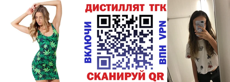Купить где Ефремов ТГК жижа